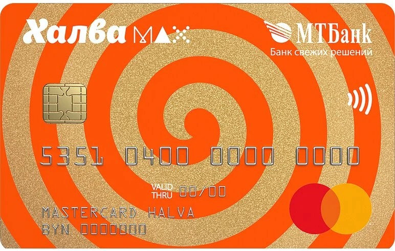 Халва МТБанк